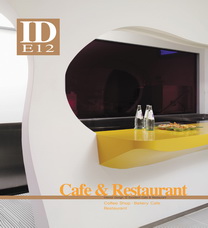 книга Interior Design 12: Cafe & Restaurant, автор: 
